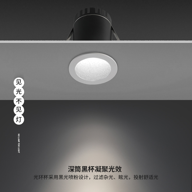 LED mini spotlights, built-in wine cabinet display cabinet spotlights, starry sky ceiling spotlights, bullseye lights, 5 cm small hole