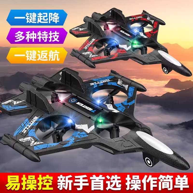 Children's Remote Control Foam Airplane Fighter Jet Watch Sensor Control Parent-Child Glider Toy Birthday Gift Flight