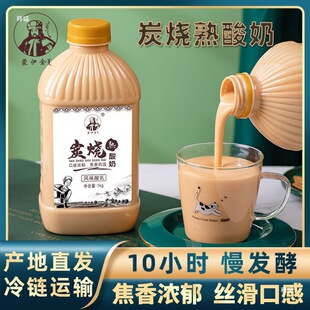 ���ɹ��خa2���Ͱ�bԭζ̿�����_˹�Lζ��̓�ͯˮ���Ƽ� ������