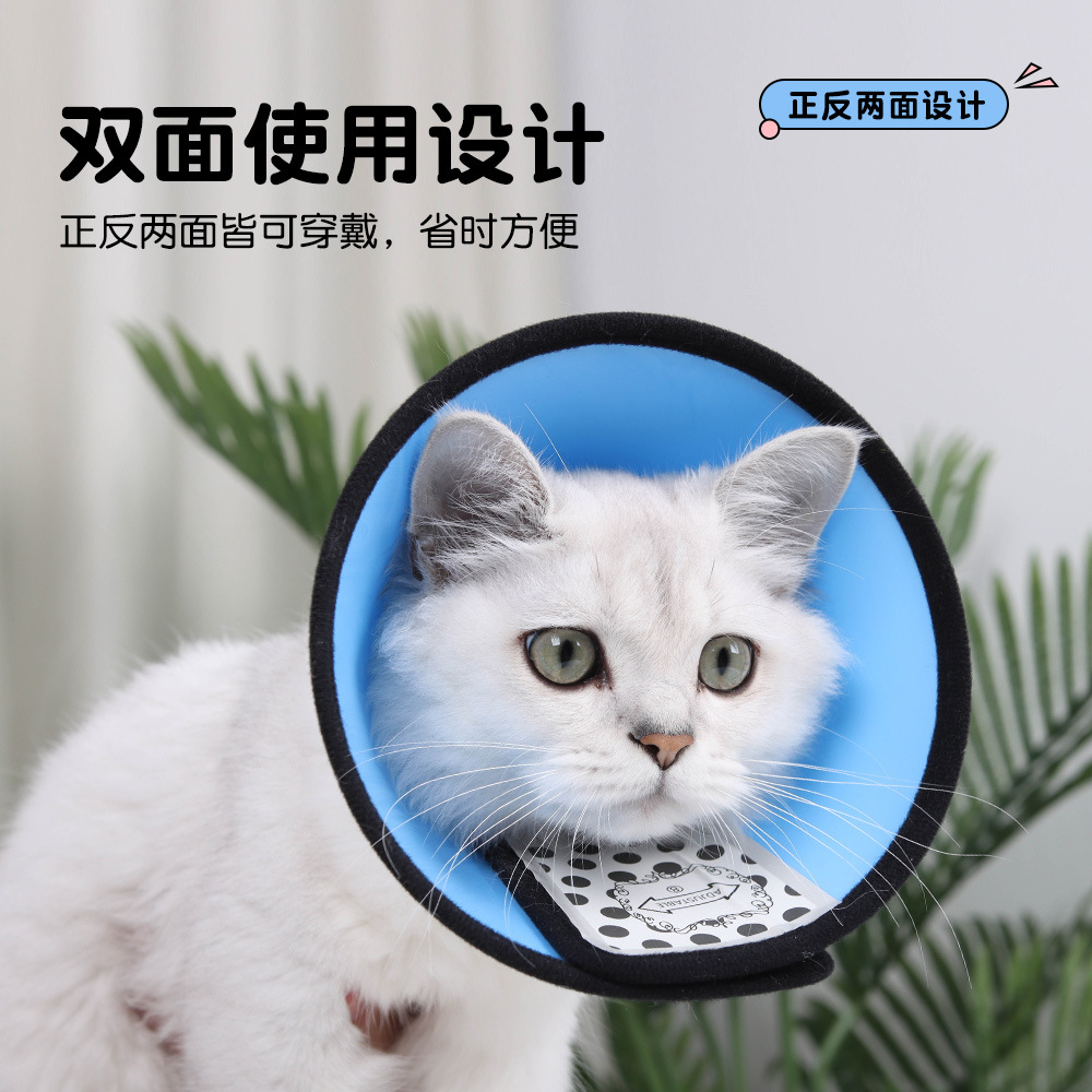 Exclusión transfronteriza para el anillo Elizabeth, gato, anti-lamido, anti-mordedura, collar de perro, anillo Elizabeth ajustable al por mayor