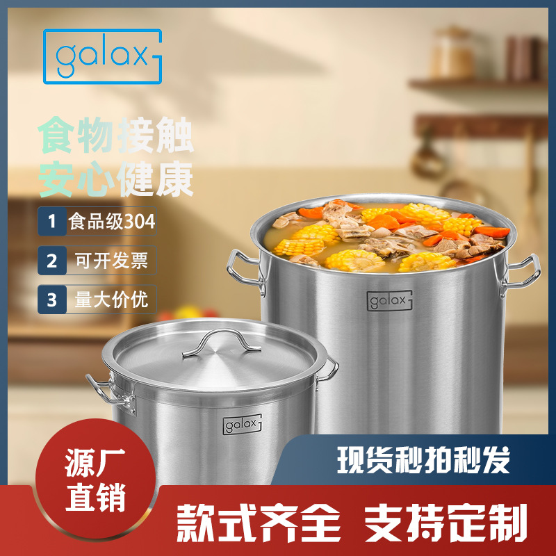 Barril de acero inoxidable inferior compuesto de doble oreja de gran capacidad de sopa de sopa de alto cuerpo barril de almacenamiento de agua duradero barril de sopa de acero inoxidable comercial