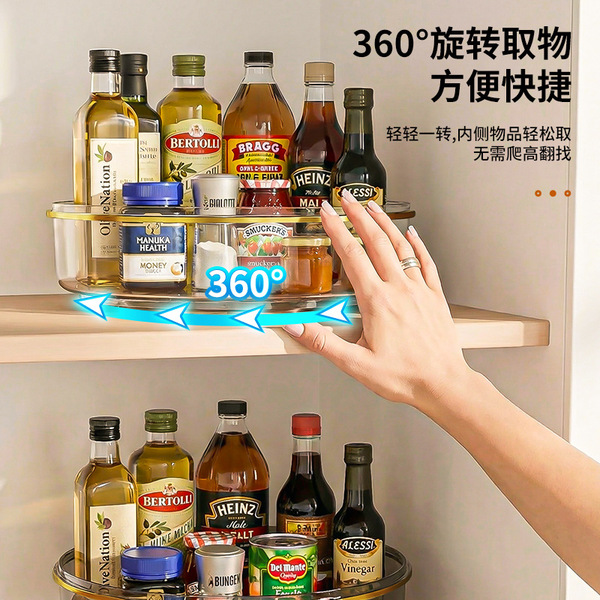 Rotating condiment storage rack large-capacity multi-functional…