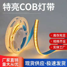 ����24V�͉���ճcob�􎧿͏d�Ҹ�����p��Ƥ���Ο�12V�ƙ����l��