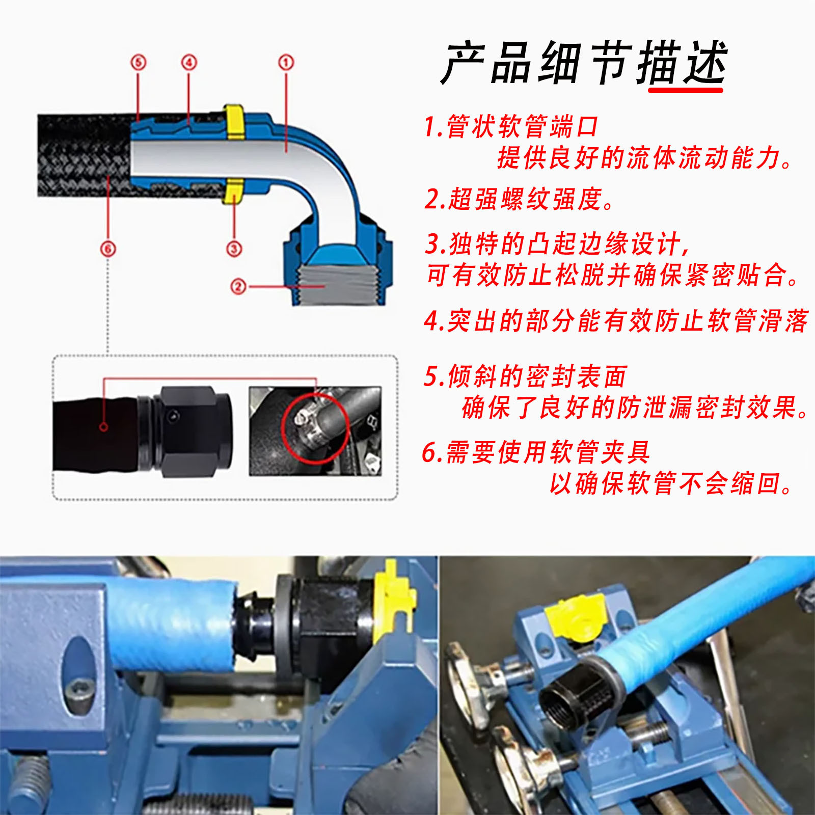 Upside-Down Fuel Hose An4-An12 Swivel Joint 0/45/90/180 Angle Cooler Hose Connector