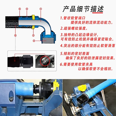 Soyutma sisteminin digər hissələri: Cooler Hose Connector