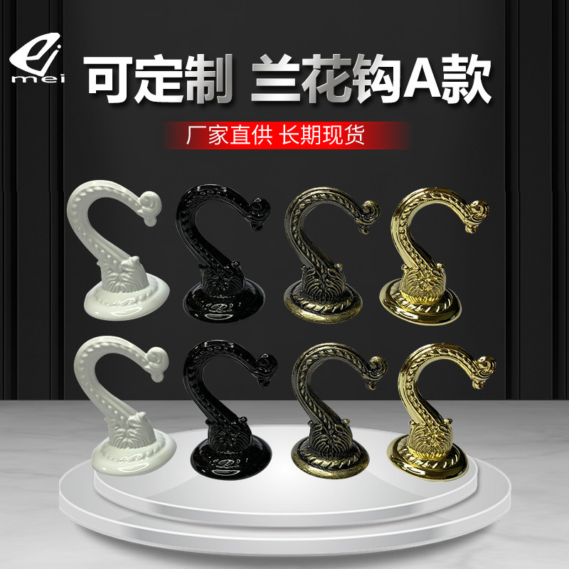New Hook Factory Direct Supply Spot Metal Folding Orchid Hook Ceiling Hook