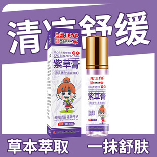 ���ɽ�ϲݸ�������ϲݰ��澏�����¶�����ļ����ݱ��������