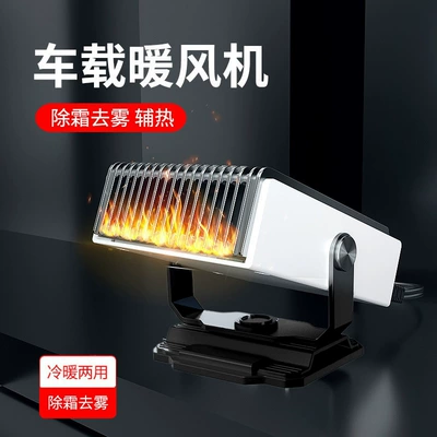 Digər kiçik elektrik cihazlar Cross-Border Car Heater High-Power