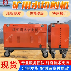 矿山施工设备;矿用提升设备;矿业输送设备