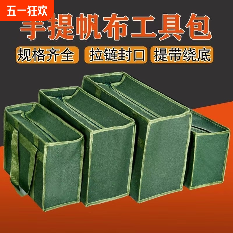 kt工具包帆布手提行李包帆布包户外收纳包五金耐磨大容量耐用防水