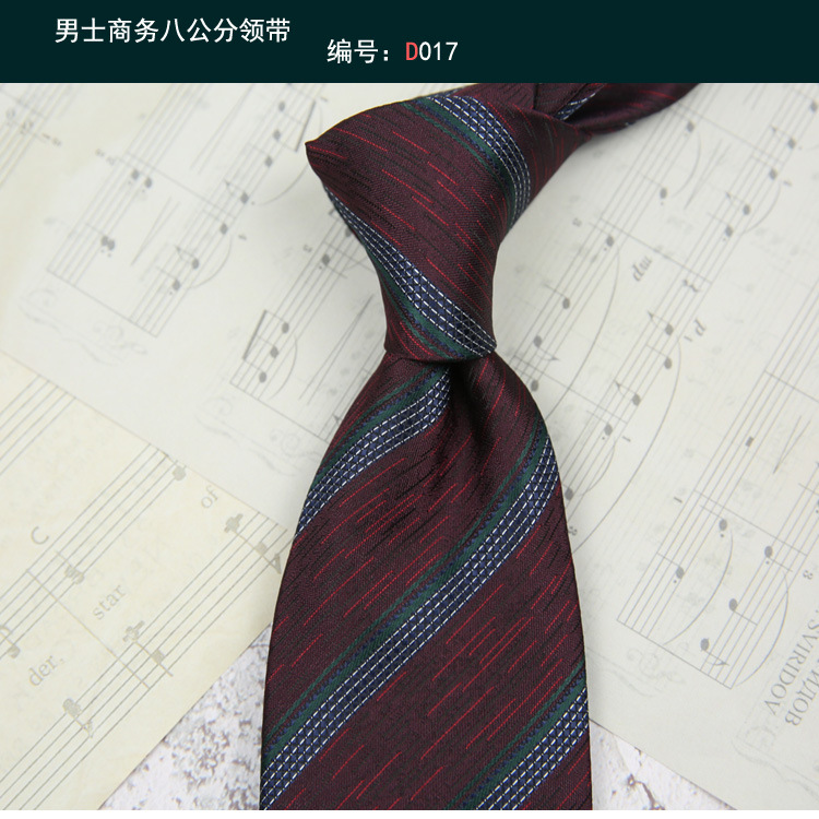 领带017
