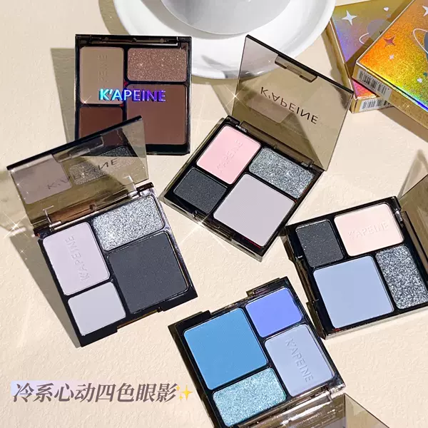 Capel's Cool Heart-Warming Four-Color Tipsy Eye Shadow Palette Pearlescent Matte Sweet Cool Dark Smoky Makeup Punk Style Clearance