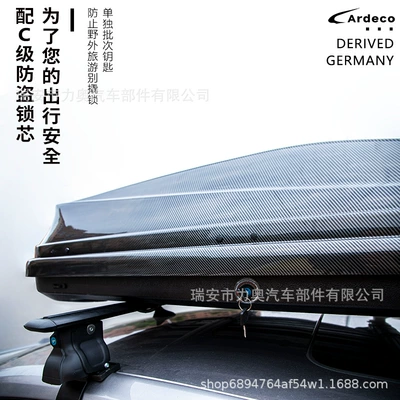 Luggage Box SUV: Ardeco Roof box
