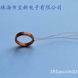 厂家供应0.3线50圈 高精密多层自粘空心电感线圈量大优惠免费拿样