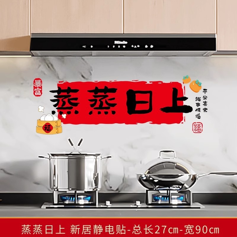 新居への引っ越しの喜び、新居の装飾、装飾品、引っ越しの完全なセット、新居へのお祝いギフト、カスタマイズ可能|undefined