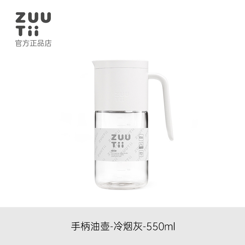 ZUU TII zuutii オイルポット キッチン自動開閉調味料ボトル カナダ製ガラス重力オイルボトル|undefined
