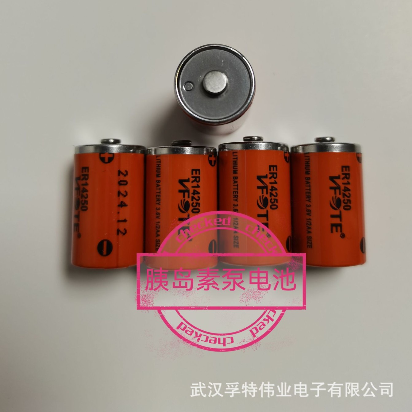 胰岛素丹纳泵用VFOTE瑞孚特3.6V锂亚电池ER14250H