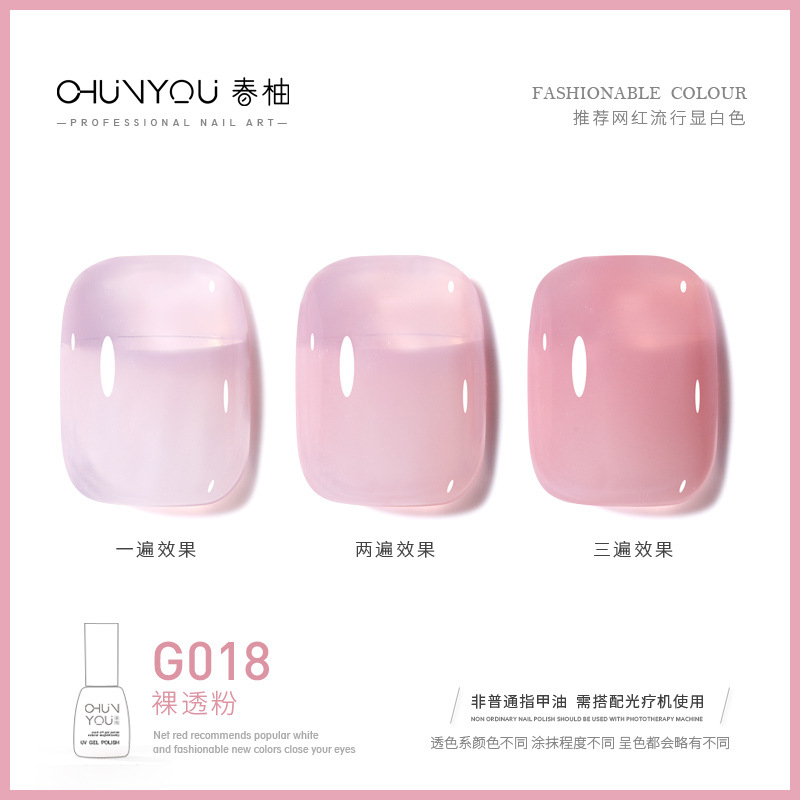 G018-Naked 파우더