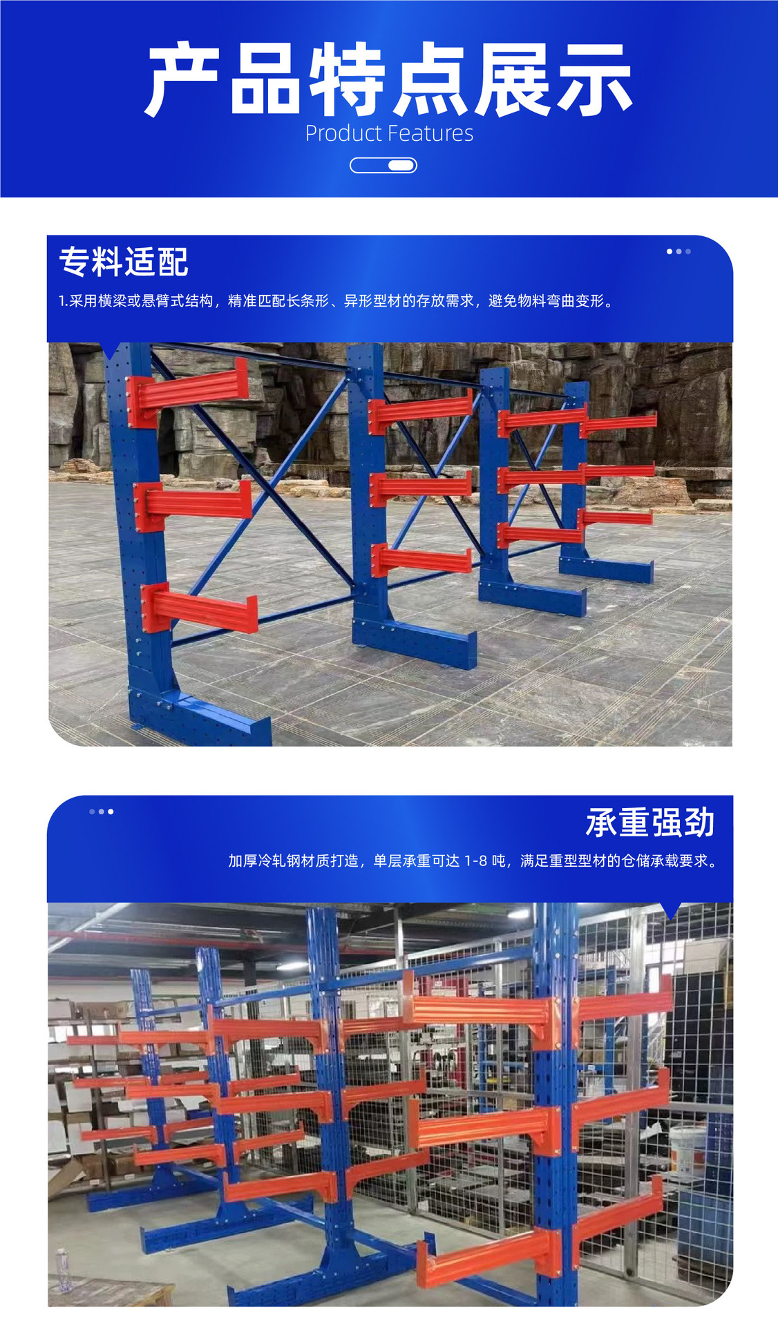 Profile shelves-07.jpg