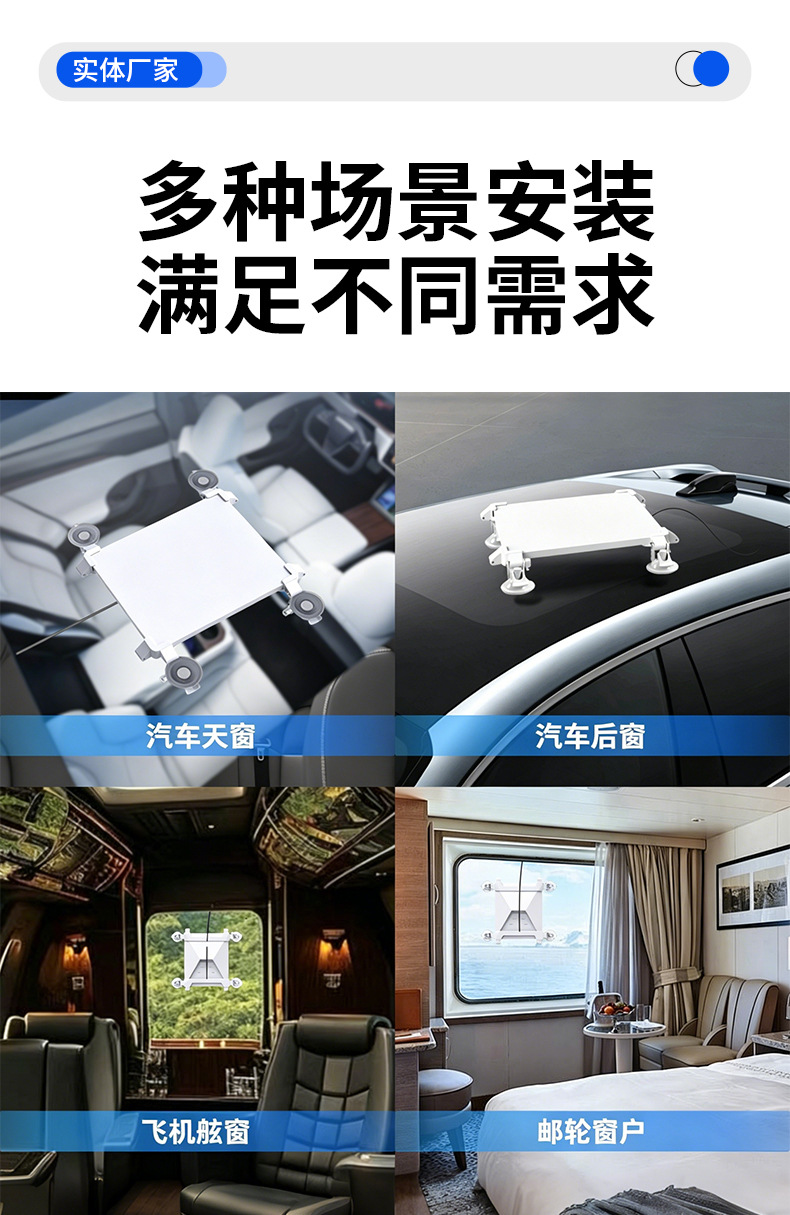 Cross-border mini car suction cup mount, mini car roof sunroof ABS suction cup mount, front window glass mount in stock