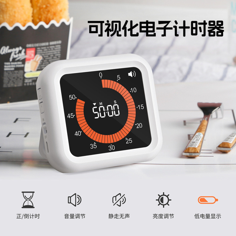 新品可视化计时器静音时间管理器自律闹钟学生学习专用定时器|undefined