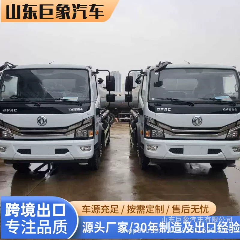 东风多利卡10吨洒水车，10立方米水罐车，现货供应