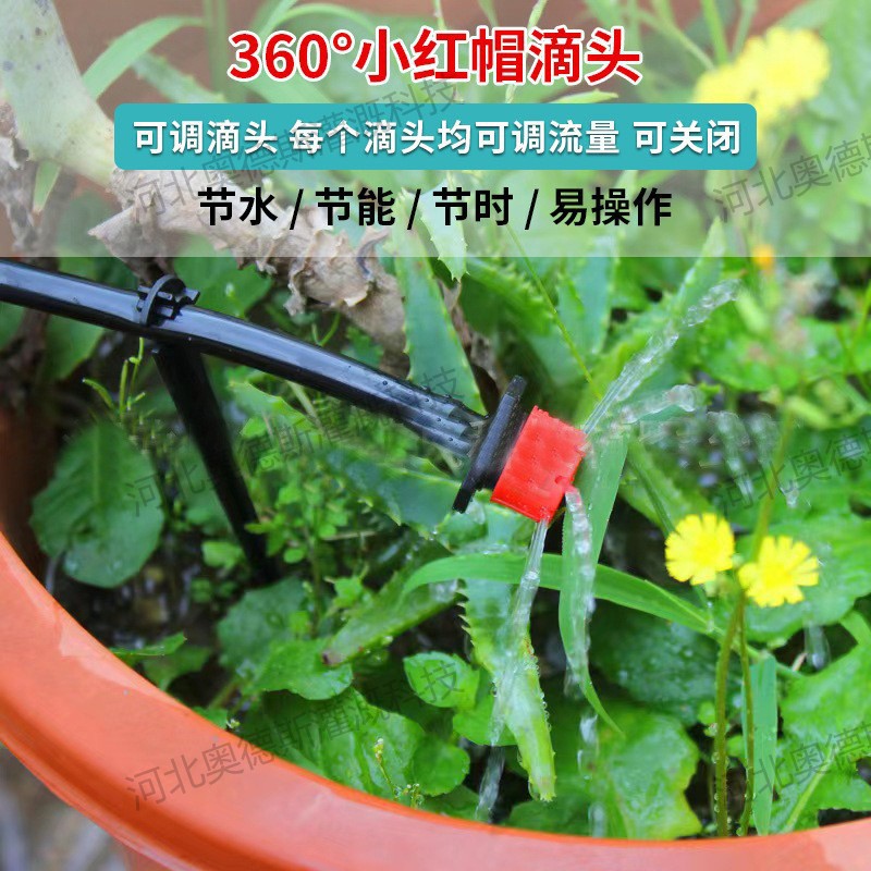 Jardín de riego por goteo traje de riego patio balcón maceta ajustable gotero atomización traje de riego