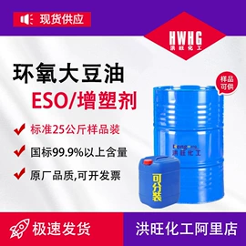 聚氨酯树脂;甜味剂;固化剂