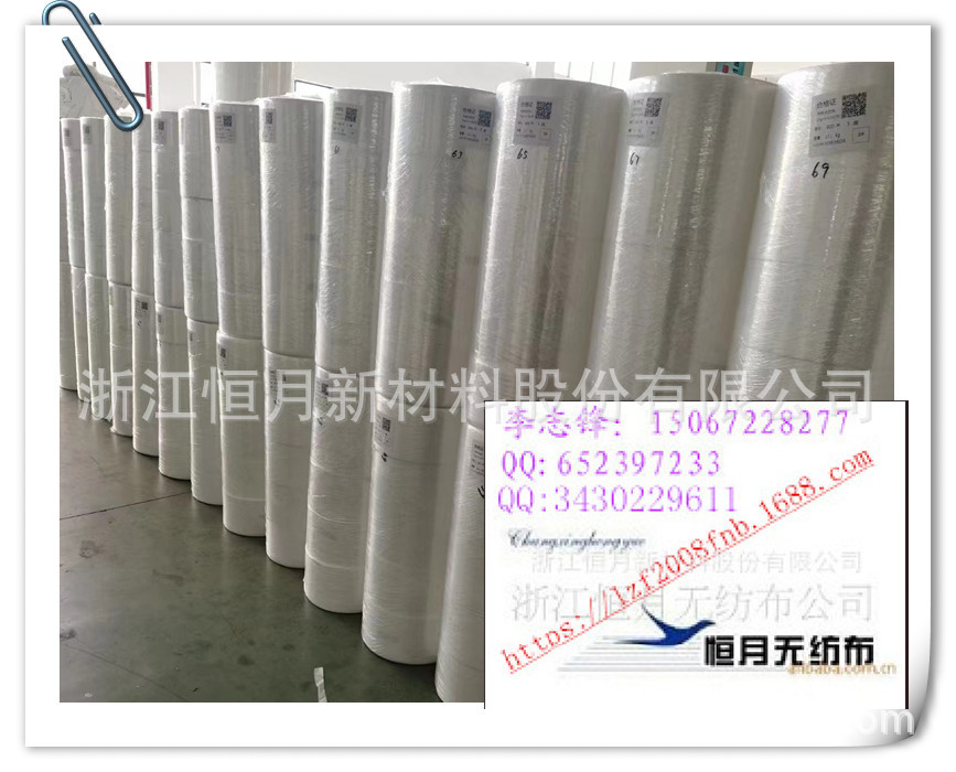 口罩面料亚光江浙沪供应商光面无纺布生产企业