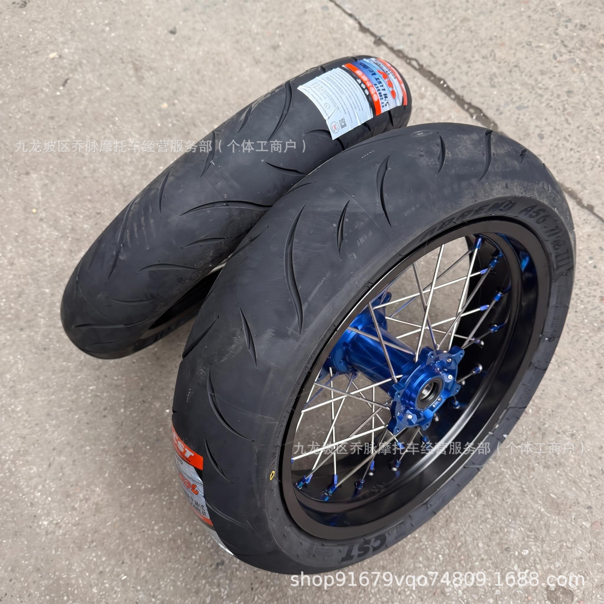 KEWS K16K23 Hengjian S7S6 modified widened 17-inch slick tire rims suitable for KTM EXC300