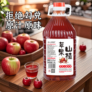 ɽ�ȿͼ�Ŵ�׾��O��ɽ髾ƿͼ�2.5L���ڹ����׾ưl�;��r�����