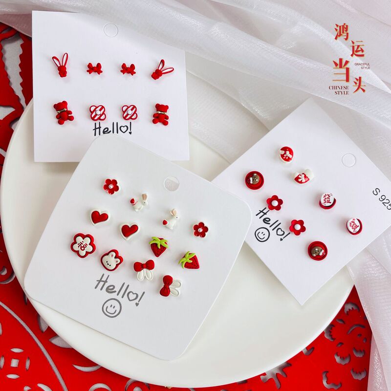 New Year Red Earrings Set Chinese Red This Year Earrings Women's Exquisite Silver Pin Earrings National Style Jewelry Explosions New Year Red Earrings Set Chinese Red This Year Earrings Women's Exquisite Silver Pin Earrings National Style Jewelry Explosions