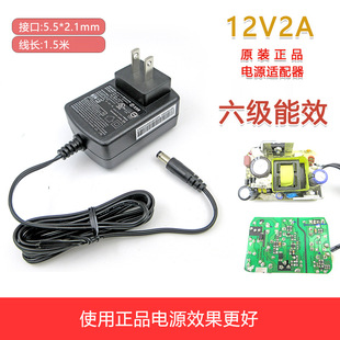 ȫ��ԭ�b�W�ͨ12V2A�Դ�m����LED�Ƅ�Ӳ�P�O�����C�Դ����Ҏ