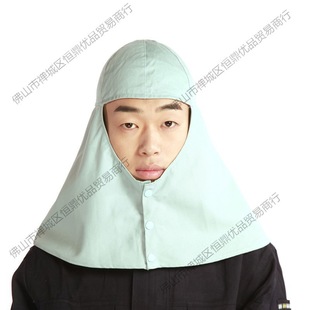 Flame-Retardant Hood for Spring and Autumn, Cotton Welding Hood, Anti-Scalding Cap, Dustproof and Fireproof Full Cotton Welding Cap, Shipyard Labor Protection Shawl Cap