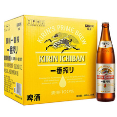 國產麒麟一番榨24*500ml易拉罐日式啤酒經典拉格黃啤 啤酒批發