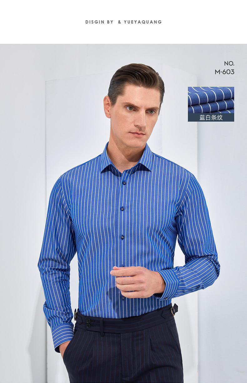 M-600 DP成衣免烫-016.jpg