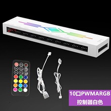 10��PWM�ؿؼ�����ARGB�C���L�ȶ���һ�b�ؿ�����ɢ���L�����ͬ
