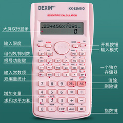 Scientific Function Calculator for High School and University Students, Exams, Accounting, Handwritten Multifunctional Computer for Office and Business Use