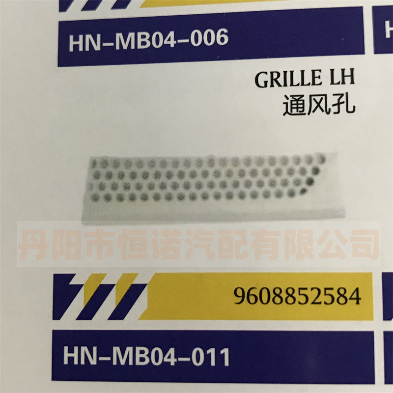 FOR importado Mercedes-Benz camión cabeza de reparación accesorios MP4 Actros piezas de apariencia dañadas piezas de cuerpo de ángulo