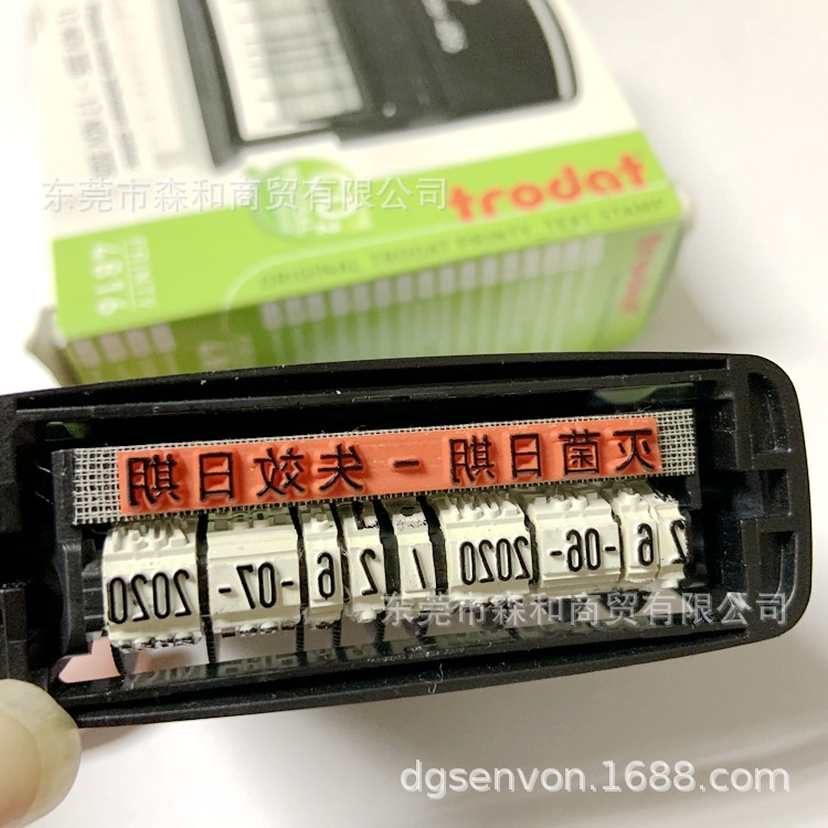 Trodat/׿��4816PL�ɵ�˫�����ı� �������ʧЧ������Ч����ӡ��