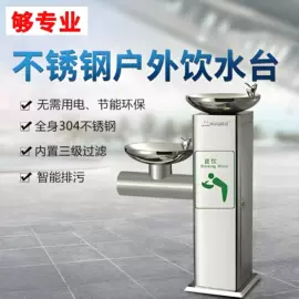 净水器;饮水机;净水器配件