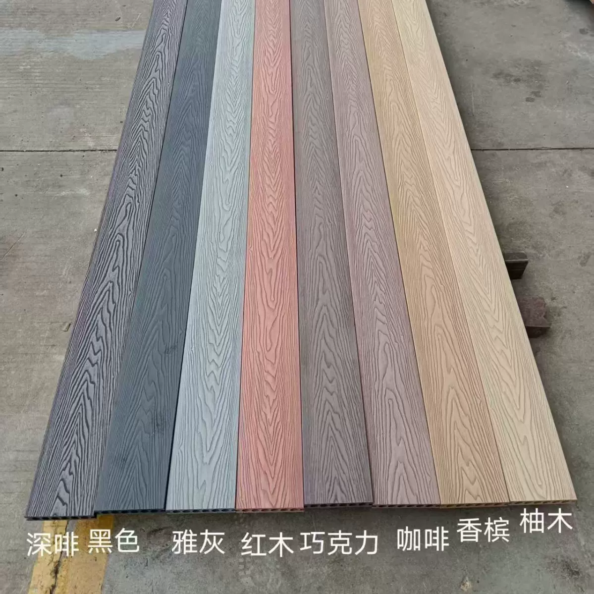 户外塑木地板厂家室外露台阳台圆孔压纹庭院塑木防滑防潮共挤板材