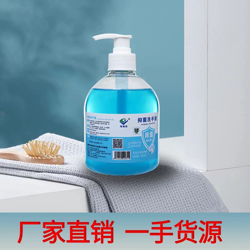 Антибактериальное средство для мытья рук Yuanli: освежающий уход за кожей, бытовой очищающий и увлажняющий дезинфицирующий гель для рук оптом от производителя
