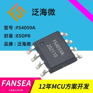 丝印03XED 二合一锂电池保护IC芯片 内阻40MR SOT23-5集成电路(IC