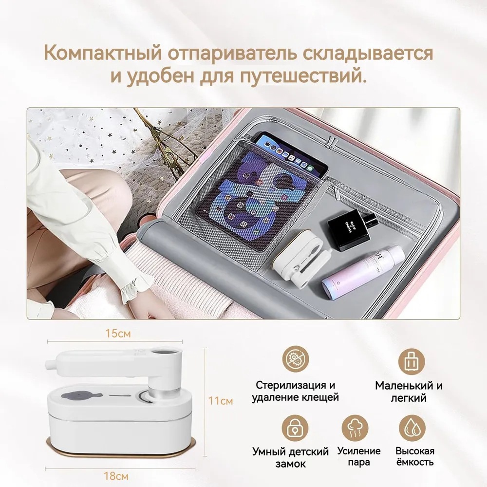 Handheld Garment Steamer 8-level Adjustable Portable Iron_voghion.com