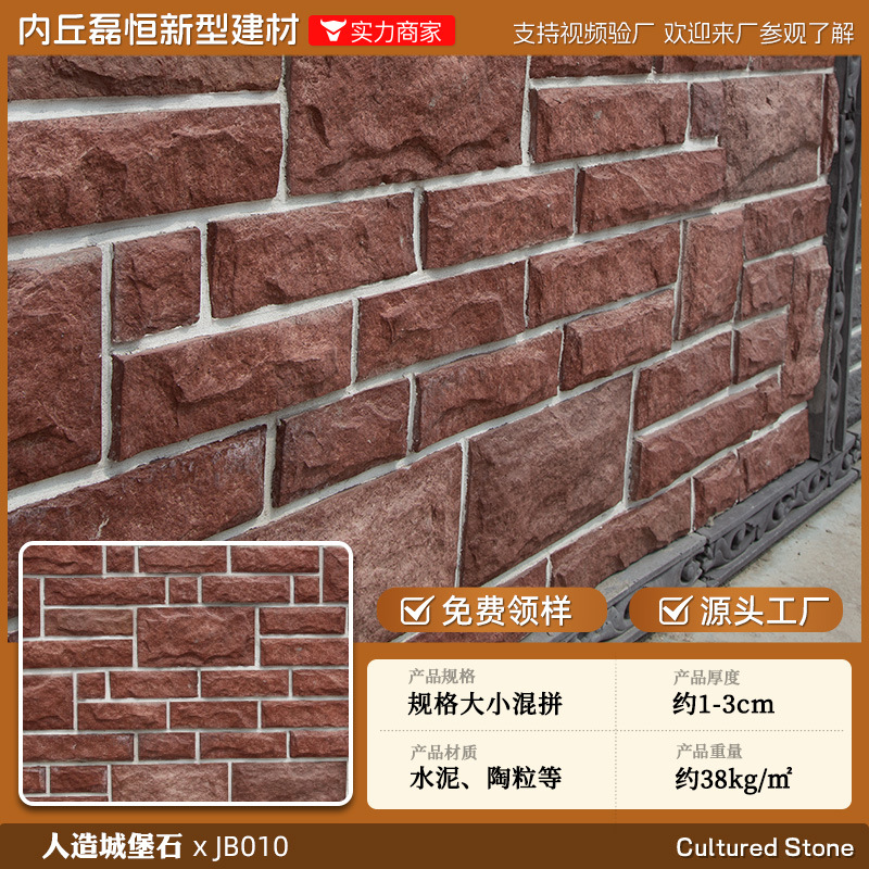 Piedra cultural ladrillo de pared exterior villa azulejos al aire libre pared de fondo piedra de patio ladrillo antiguo tablero de cemento ladrillo cultural ladrillo de pared