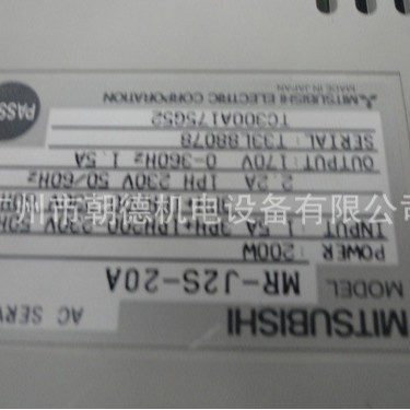 MR-J2S-20A  MITSUBISHI    驱动器