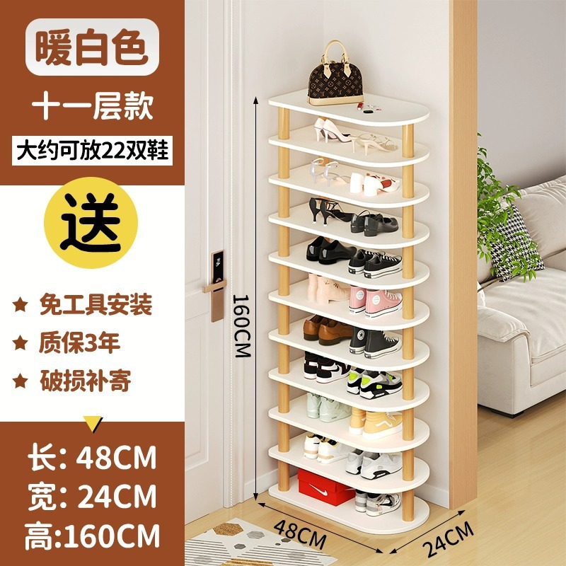 따뜻한 흰색 [긴 D 유형 11 레이어] 신발 22켤레