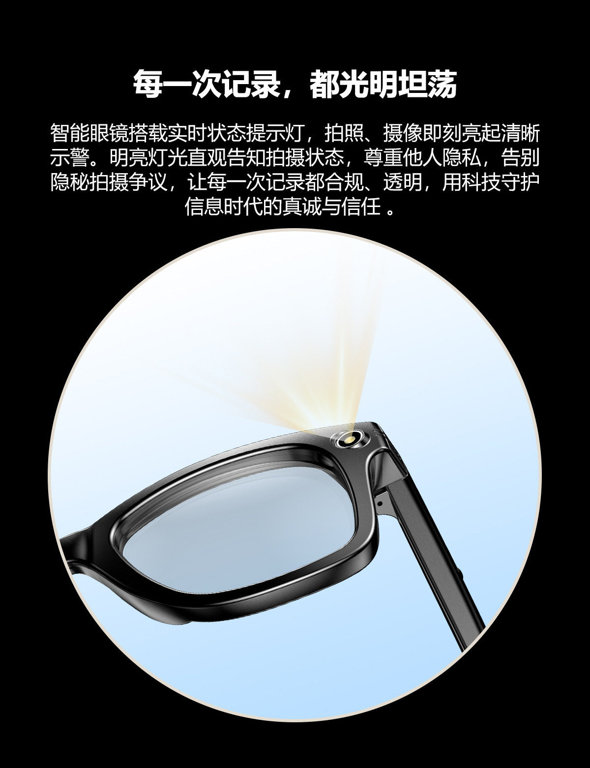 2025智能眼镜800W像素AI拍摄摄像头高清拍照录像语音通话翻译眼镜