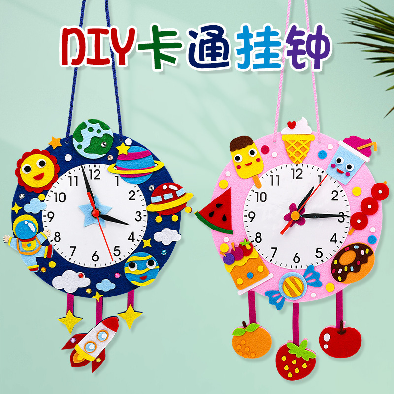 diy手工制作钟表 卡通时钟幼儿园教具儿童时钟认识时间 电子钟表